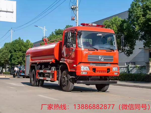 10吨东风四驱消防洒水车