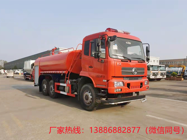 国六10吨东风六驱消防洒水车