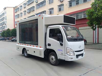 程力威牌CLW5030XXCSH6宣传车