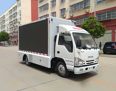 程力威牌CLW5040XXCQ6宣传车