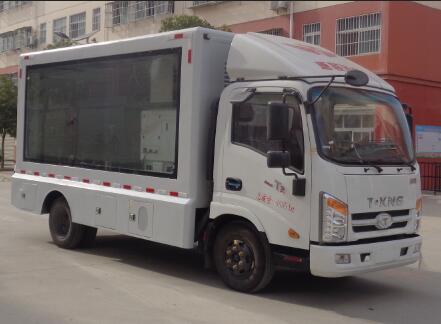 程力威牌CLW5040XXCZB6宣传车