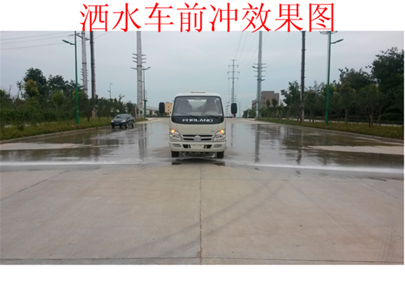 灑水車前置左右對沖