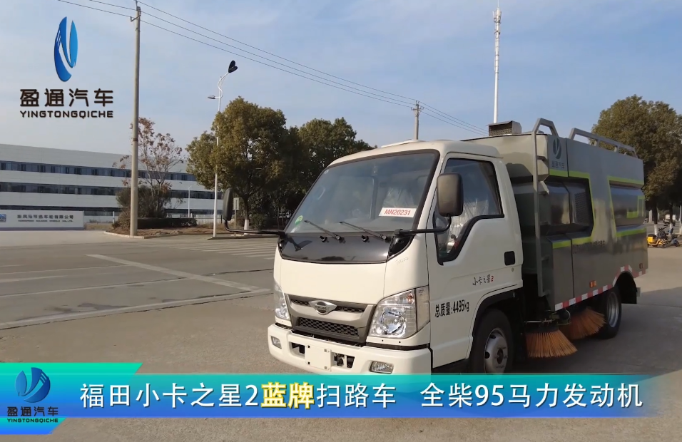 福田小卡之星2扫路车