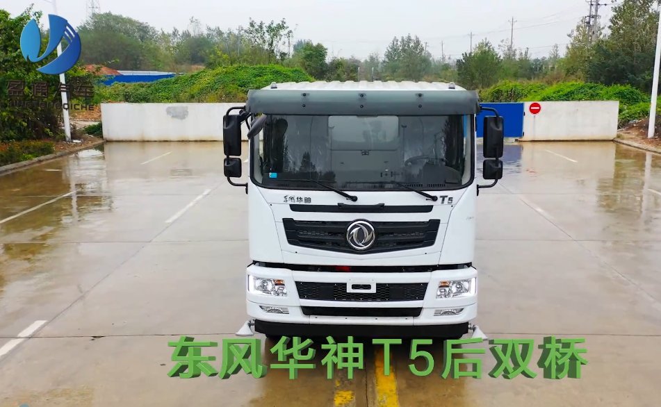 东风T5后双桥功能视频