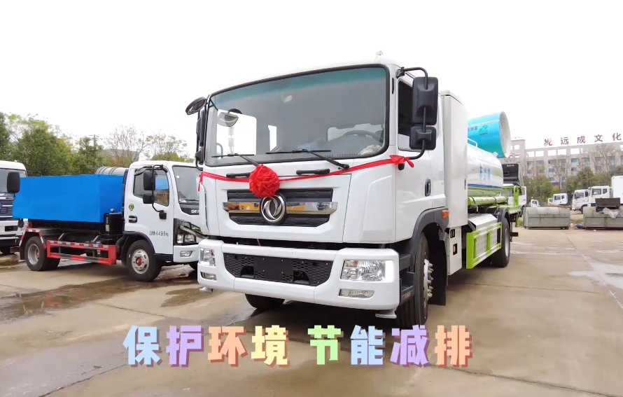 两台电动抑尘车发车