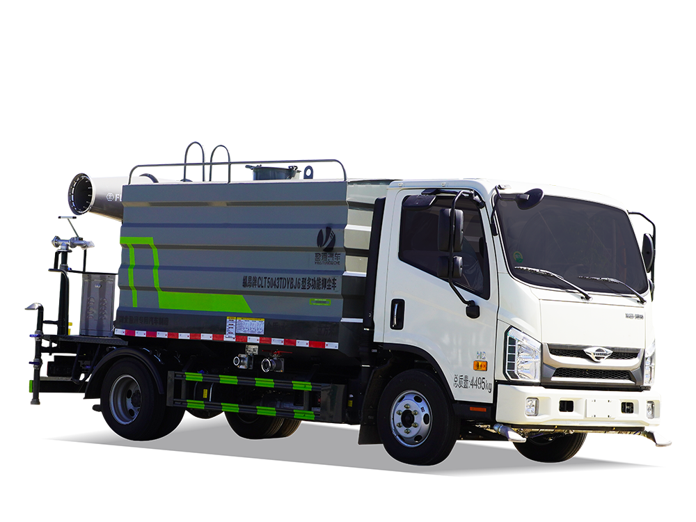 CLT5043TDYBJ6型多功能抑尘车 H2