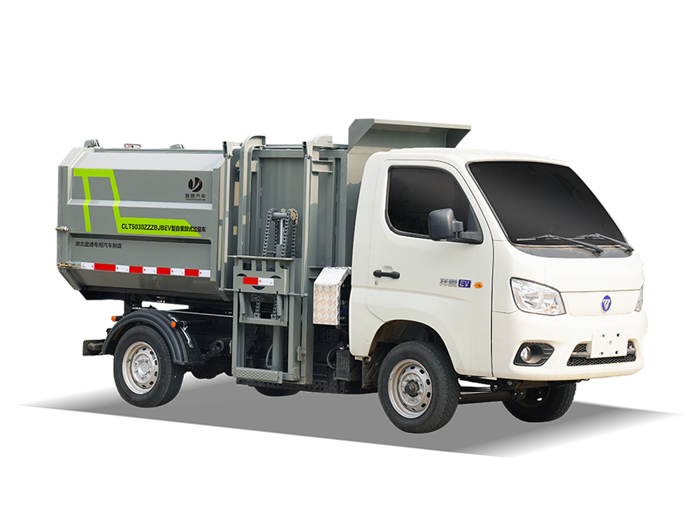 CLT5030ZZZBJBEV型自装卸式垃圾车纯电 祥菱EV