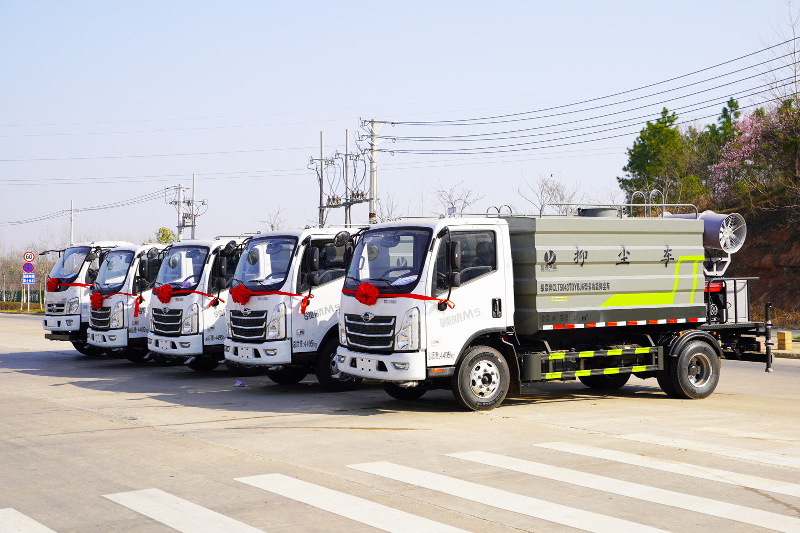 CLT5043TDYBJ6型多功能抑尘车 五台批量发车