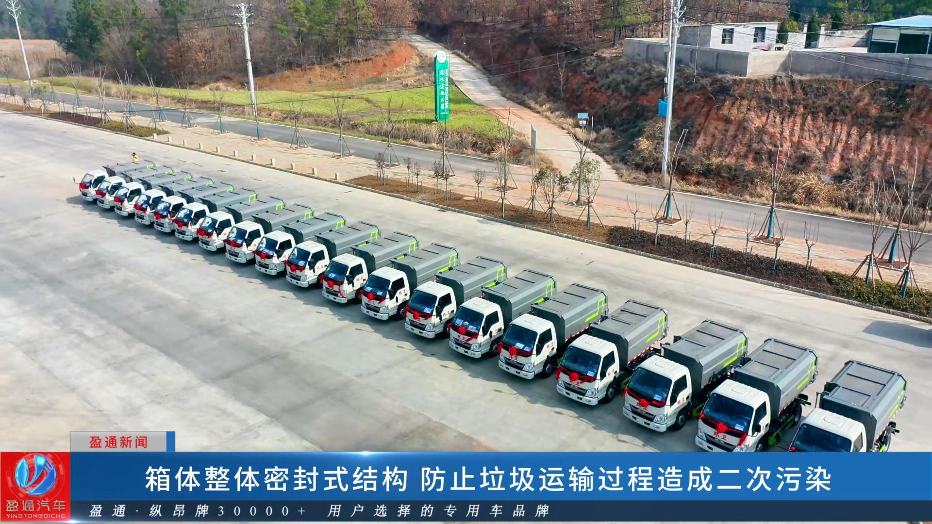 CLT5040ZZZBJ6型自装卸式垃圾车 小卡之星2 20台批量发车