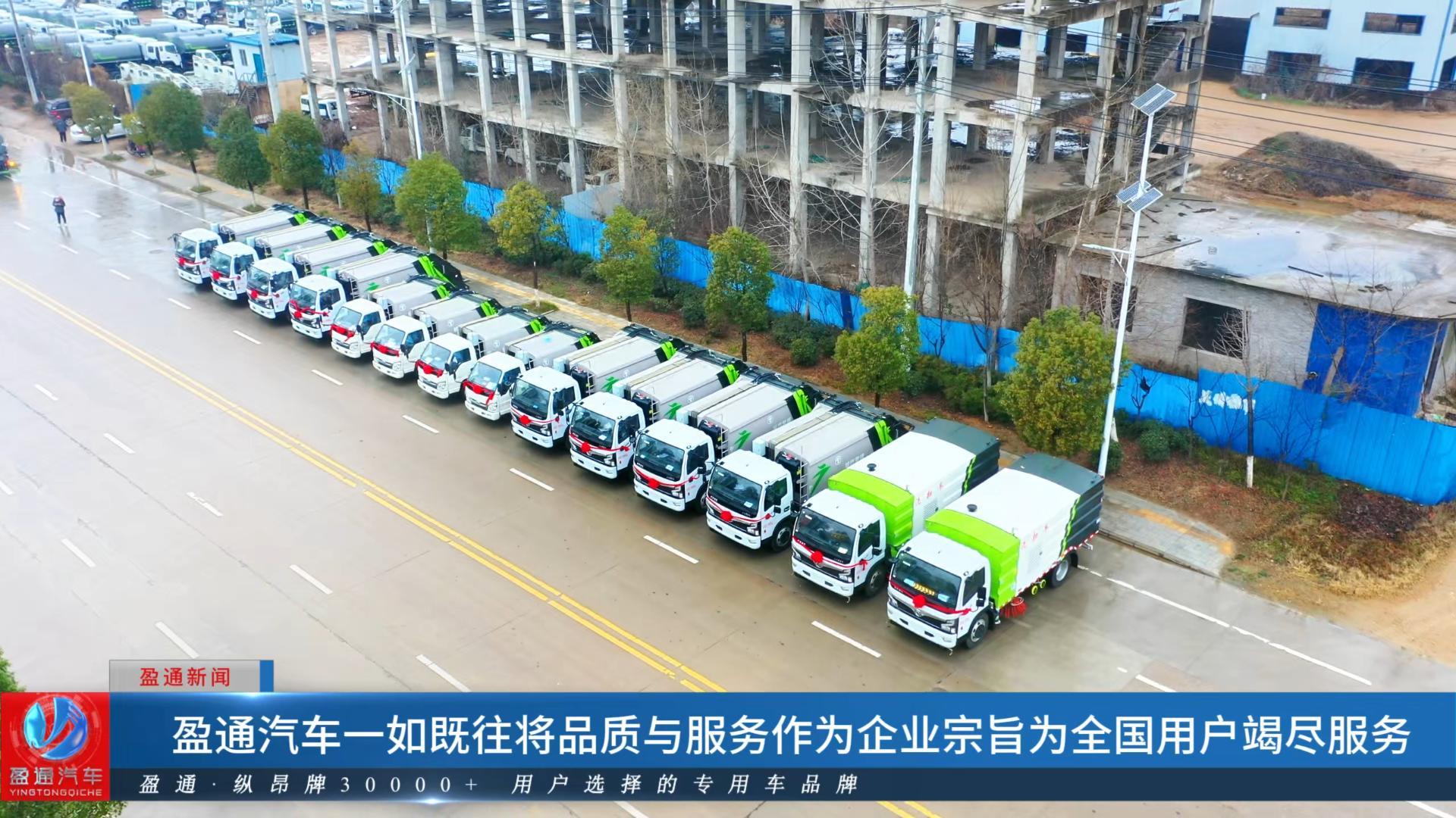 CLT5120ZYSEQ6型压缩垃圾车 东风和福田 14台批量发车