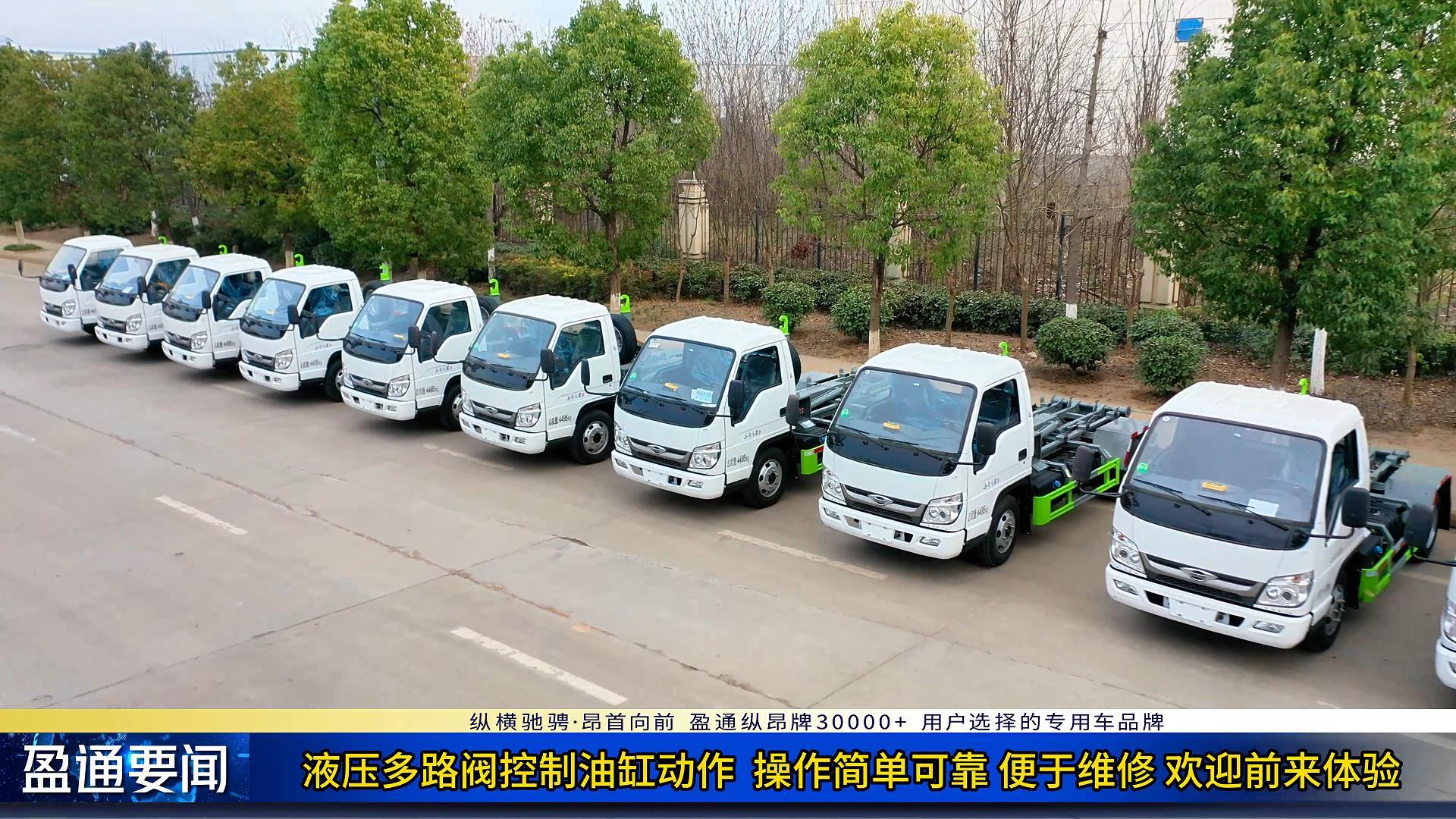 T5042ZXXBJ6福田小卡3勾臂垃圾车 10台批量发车